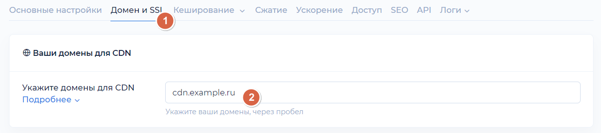 Свой домен для CDN