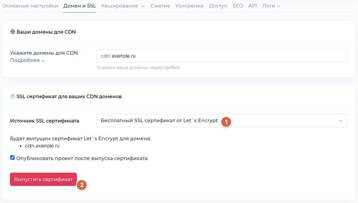 SSL