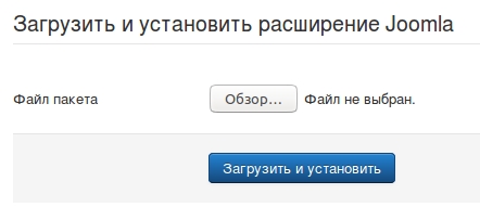 Загрузить и установить расширение joomla