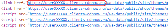 Адрес файлов через CDN