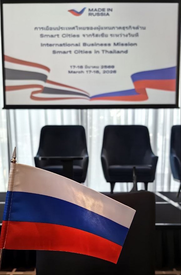 Thailand Bangkok Business Mission