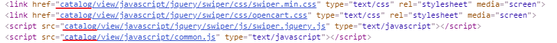 Адреса файлов в Opencart без CDN