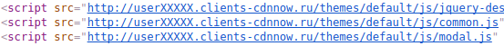 Адрес файлов через CDN